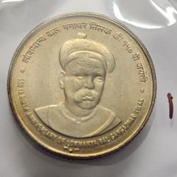 5 Rs Tilak Copper Nickel Coin UNC