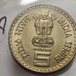 Alternative view of 5 Rs Tilak Copper Nickel Coin UNC