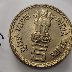 Alternative view of 5 Rs Tilak Copper Nickel Coin UNC