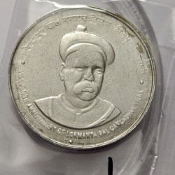 5 Rs Tilak Steel Coin Broken Legend UNC