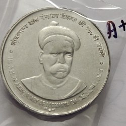 5 Rs Tilak Steel Coin UNC