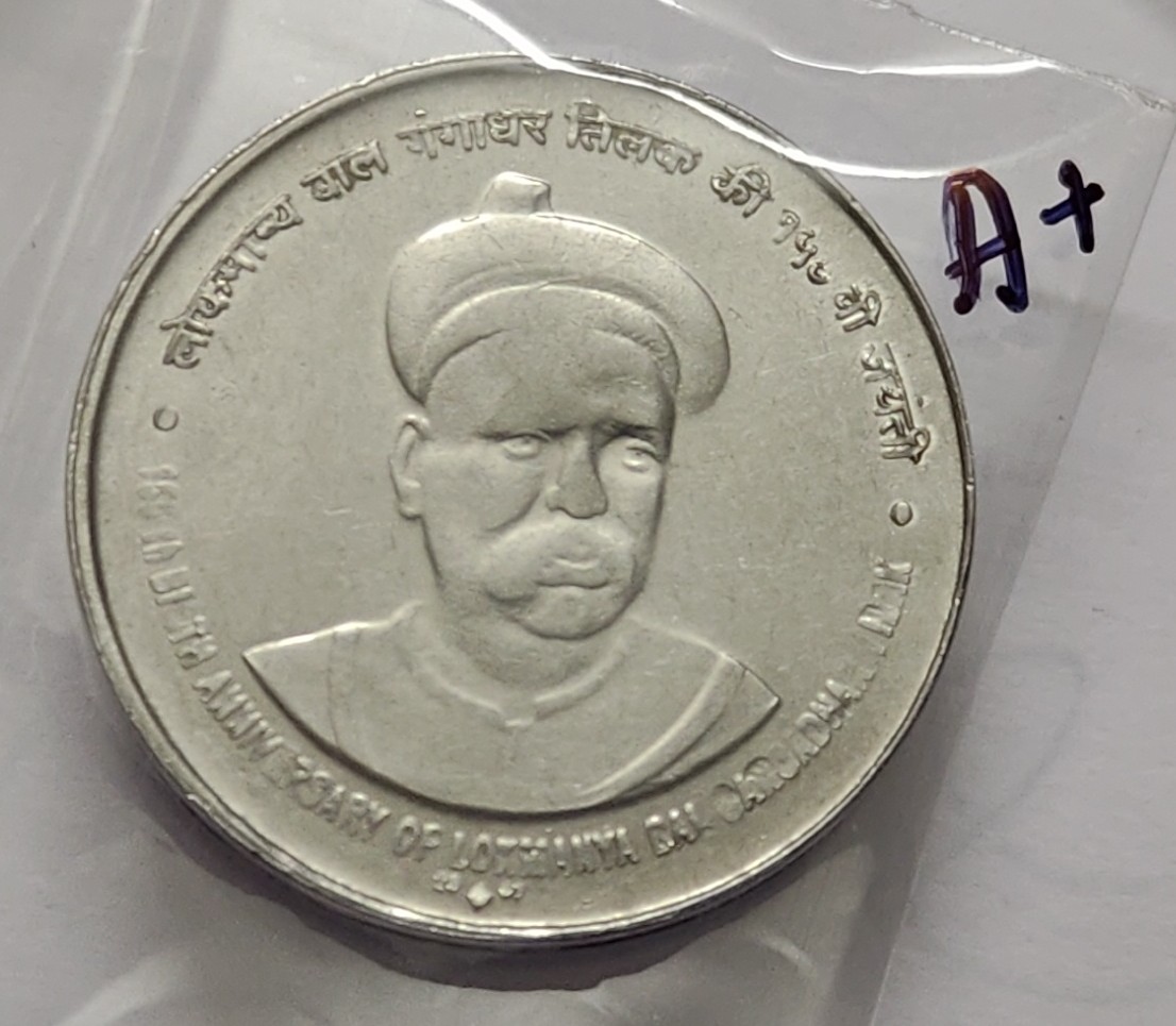 5 Rs Tilak Steel Coin UNC