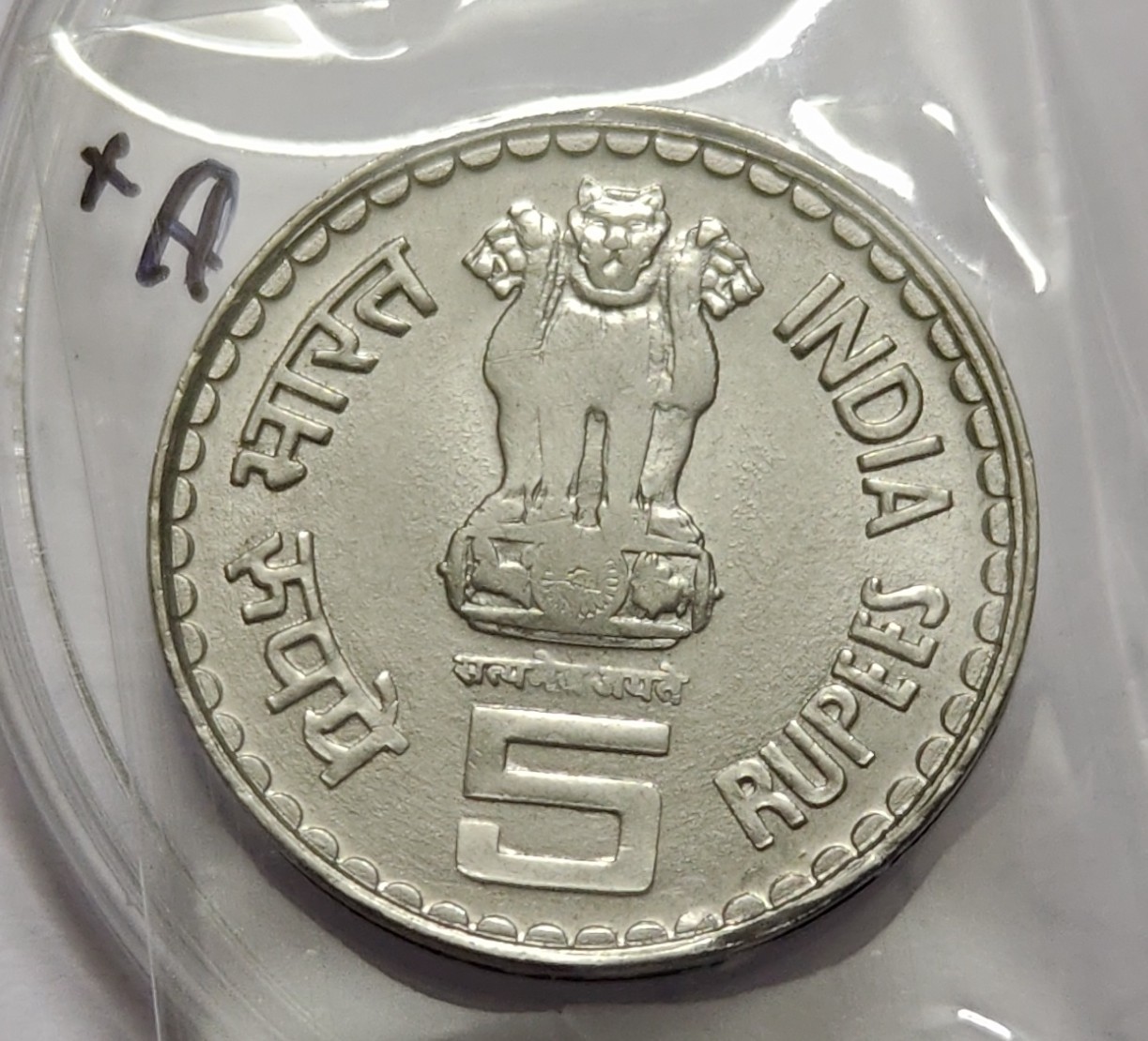 5 Rs Tilak Steel Coin UNC - Image 2