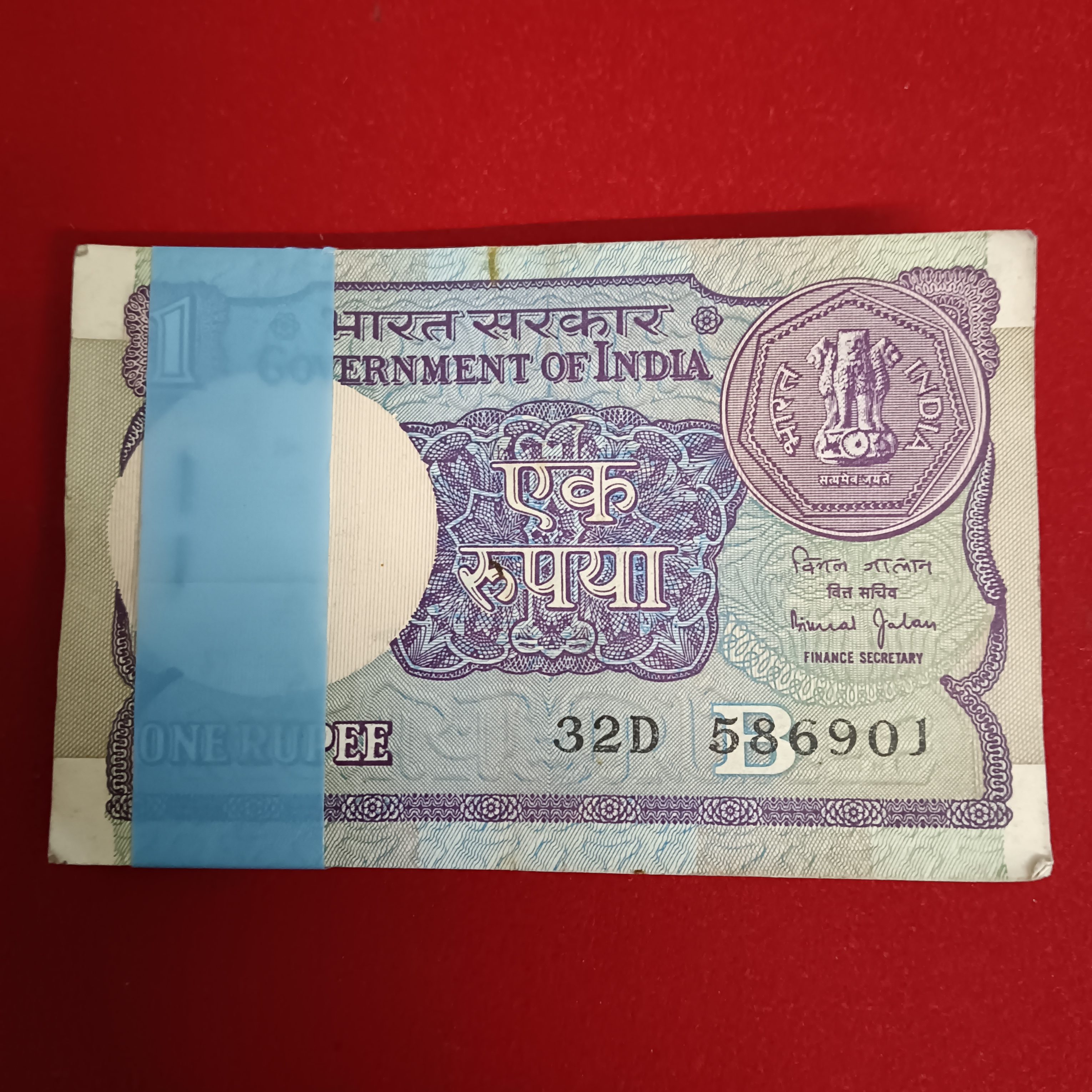 One Rs Old Rare Small Coin Bundle Finance Minister Bimal Jalan 1990 Year 58691