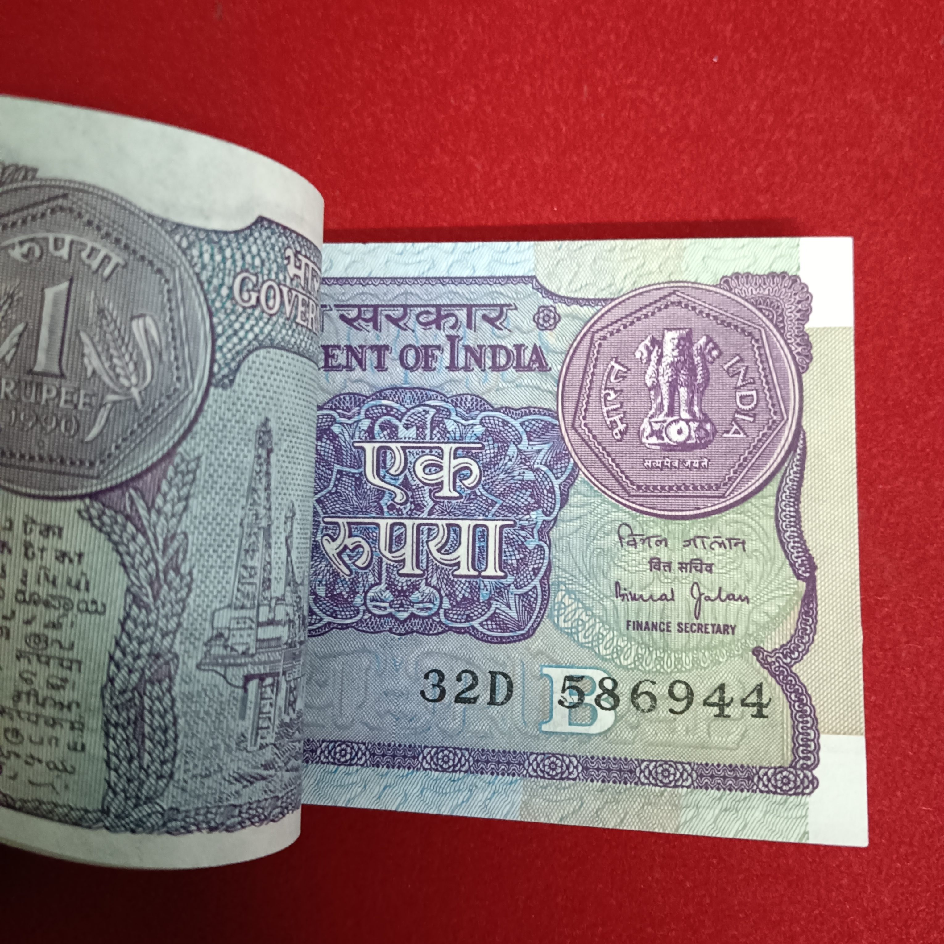 One Rs Old Rare Small Coin Bundle Finance Minister Bimal Jalan 1990 Year 58691 - Image 3