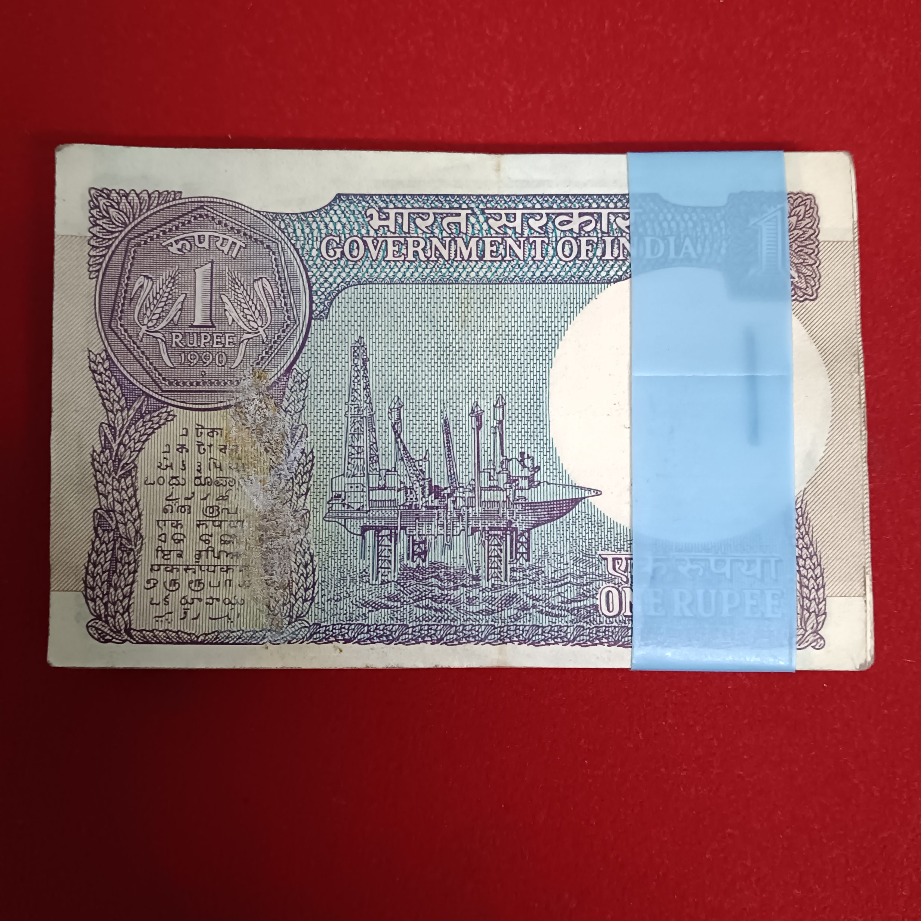 One Rs Old Rare Small Coin Bundle Finance Minister Bimal Jalan 1990 Year 58691 - Image 5