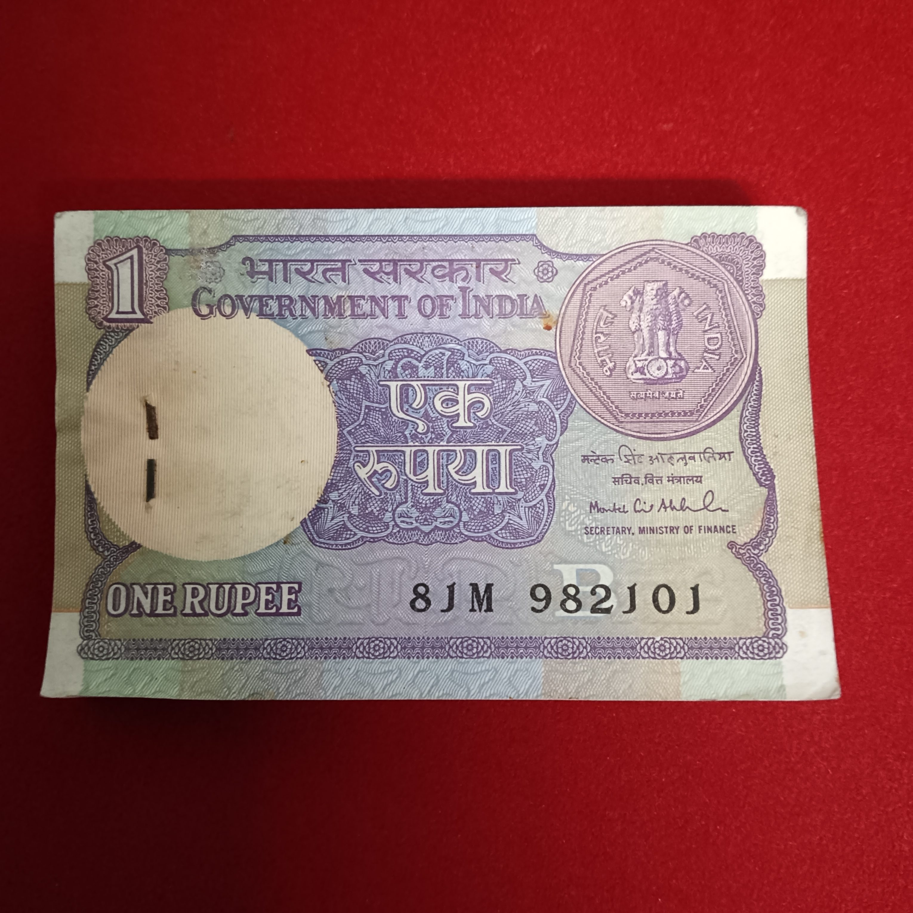 One Rs Old Small Coin Full Bundle Finance Secretary Montek Singh Ahluwalia 1991 Year 982101