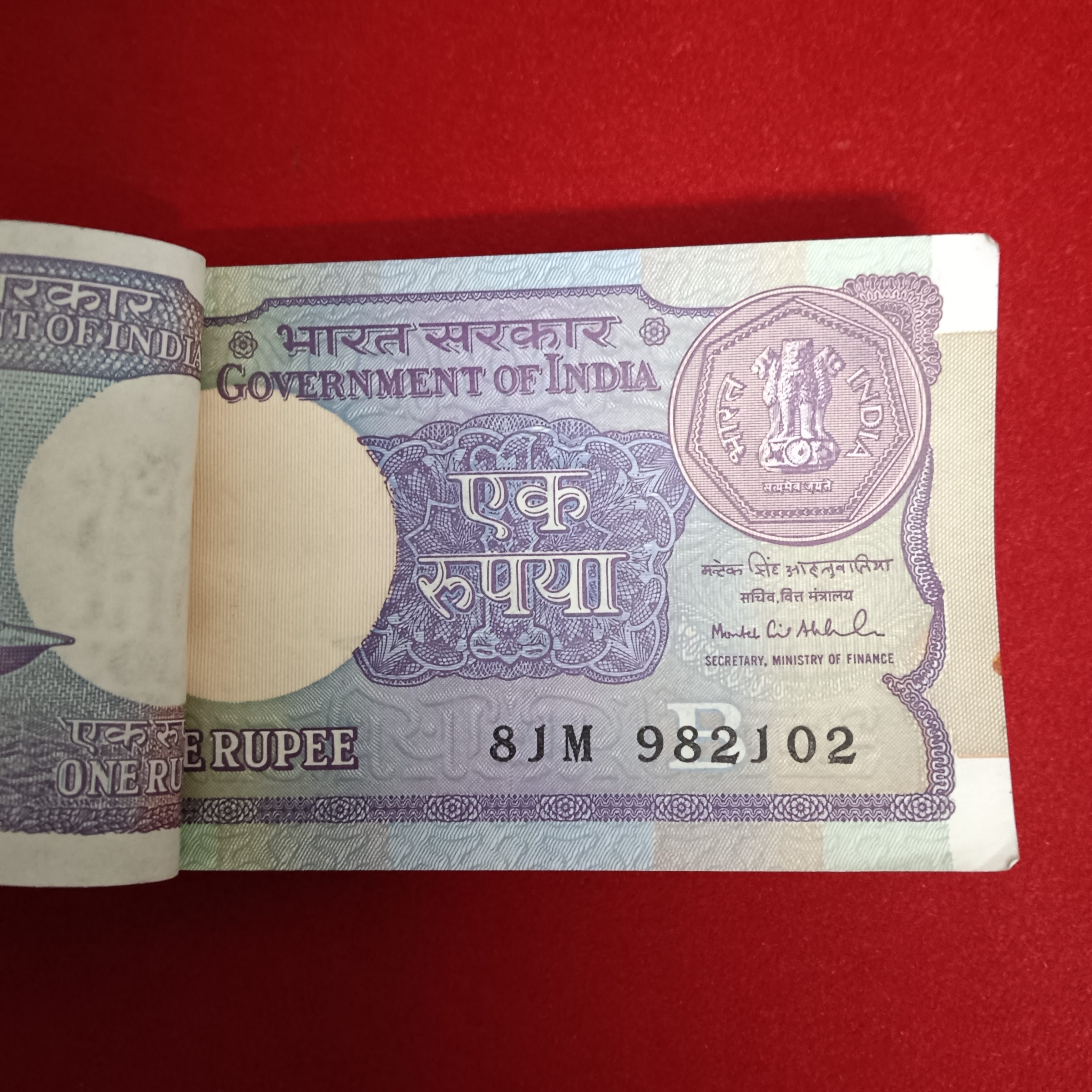 One Rs Old Small Coin Full Bundle Finance Secretary Montek Singh Ahluwalia 1991 Year 982101 - Image 2