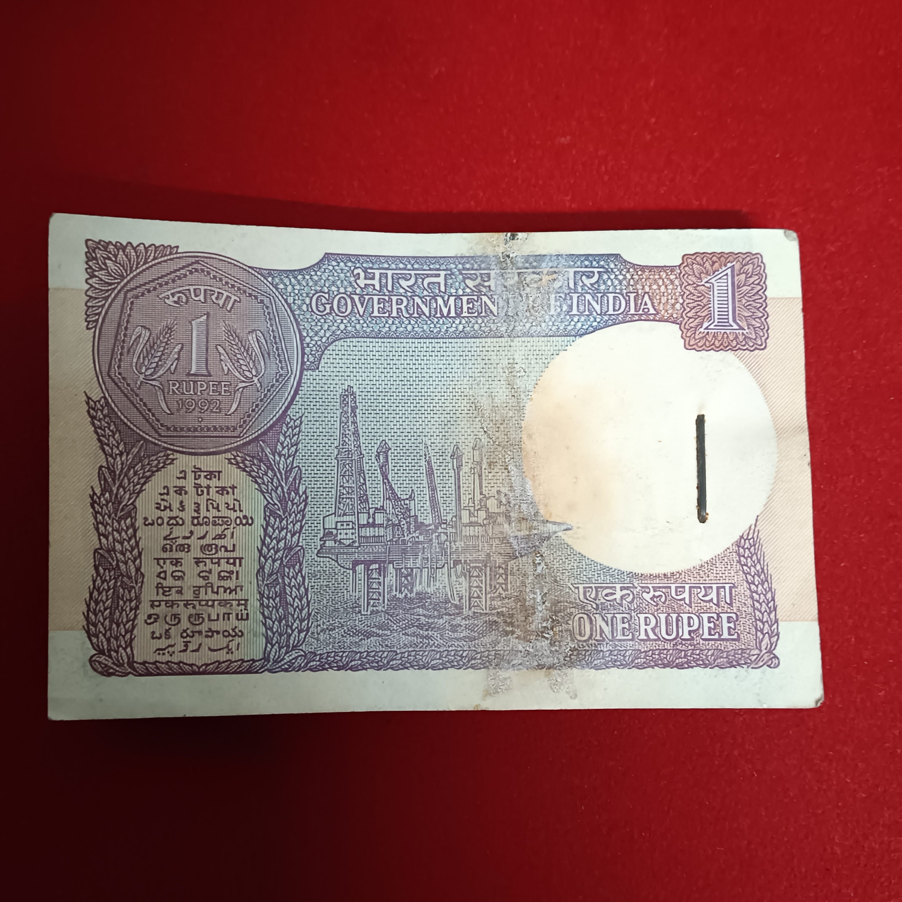 One Rs Old Small Coin Full Bundle Finance Secretary Montek Singh Ahluwalia 1991 Year 982101 - Image 6