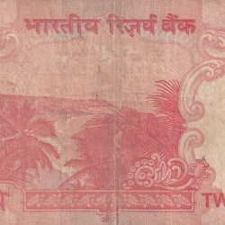 Alternative view of 999999 Fancy Number 20 Rupees Governor Urijit Patel Rare Note