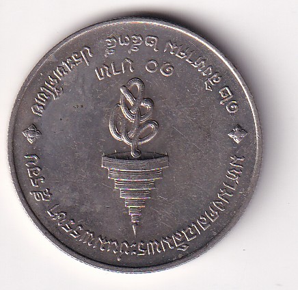 Thailand 10 Baht Commemorative UNC Coin#AA-104