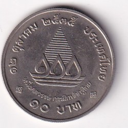 Alternative view of Thailand 10 Baht Commemorative UNC Coin#AA-106