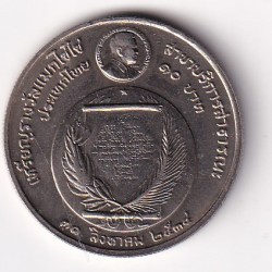 Alternative view of Thailand 10 Baht Commemorative UNC Coin#AA-107