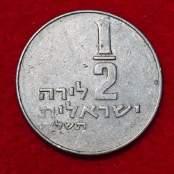 ISRAEL 1/2 LIRA COIN