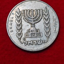 Alternative view of ISRAEL 1/2 LIRA COIN