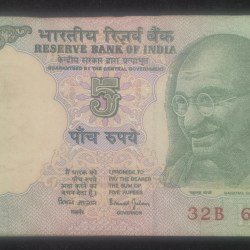 5 RUPEES GANDHI GOVERNOR BIMAL JALAN RARE SERIAL PACKET WITH FANCY NUMBER ENDING 786