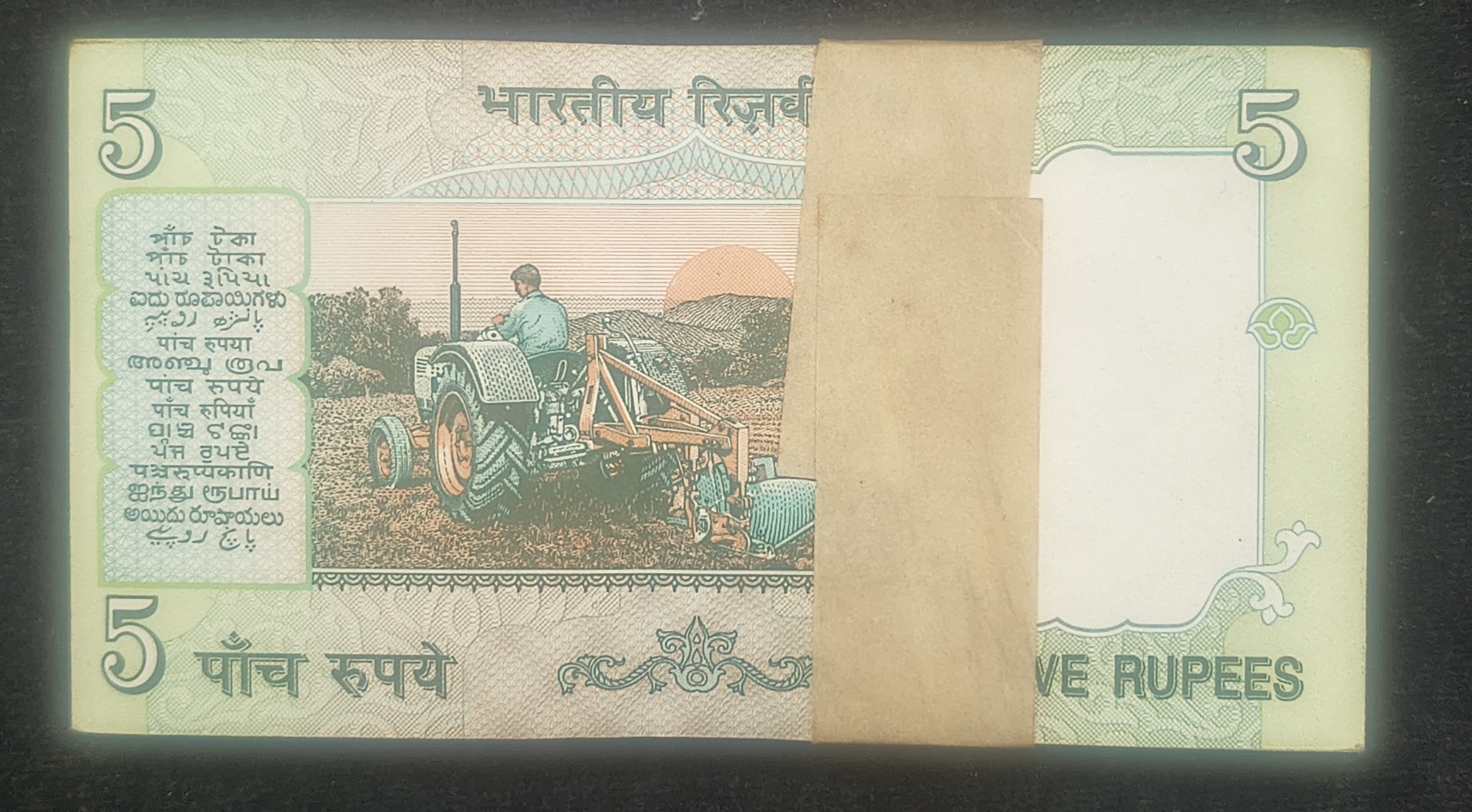 5 RUPEES GANDHI GOVERNOR BIMAL JALAN RARE SERIAL PACKET WITH FANCY NUMBER ENDING 786 - Image 3