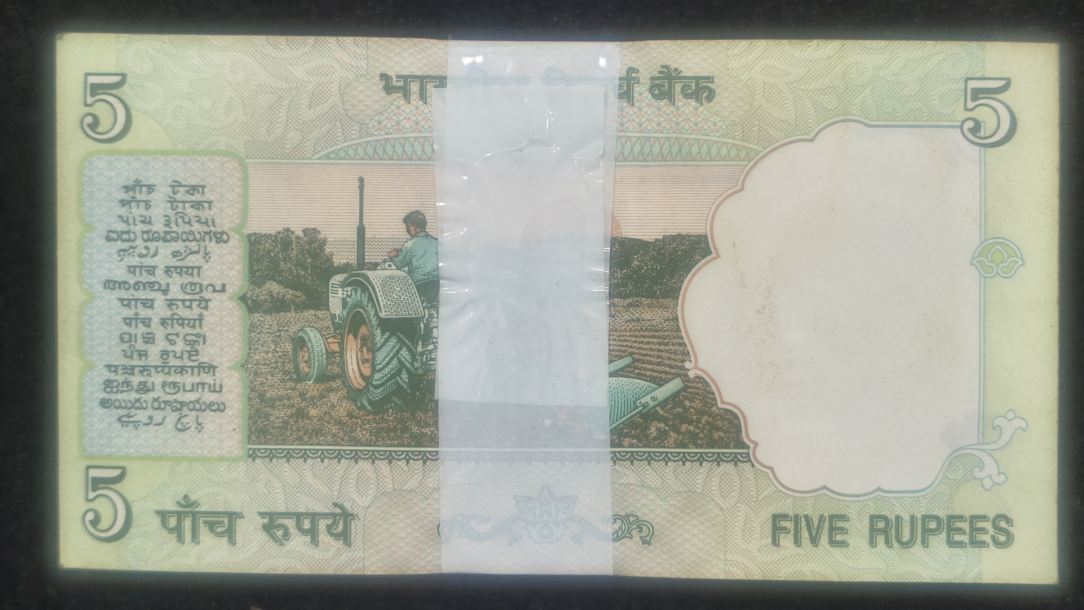 5 RUPEES GANDHI GOVERNOR BIMAL JALAN RARE SERIAL PACKET WITH FANCY NUMBER ENDING 786 +743743 - Image 4