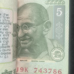Alternative view of 5 RUPEES GANDHI GOVERNOR BIMAL JALAN RARE SERIAL PACKET WITH FANCY NUMBER ENDING 786 +743743