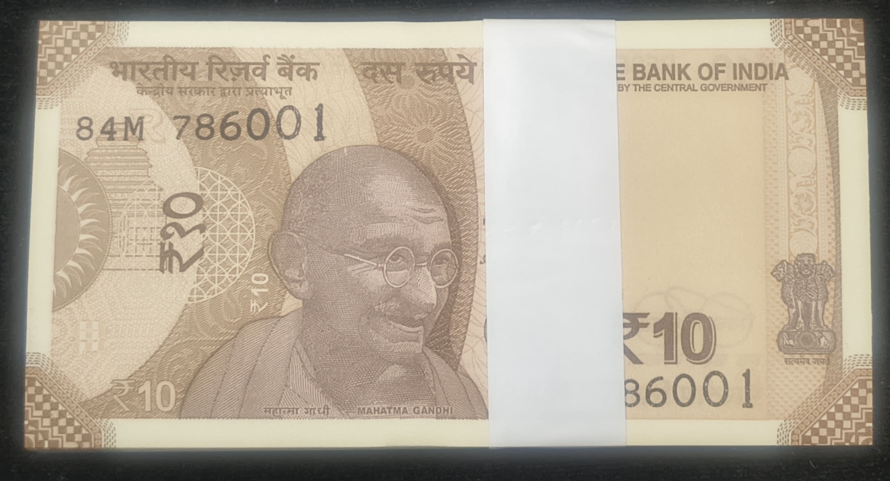 786001 - 786100 FANCY NUMBER SERIAL PACKET 10 RUPEES 2025 GOVERNOR SANJAY MALHOTRA GEM UNC
