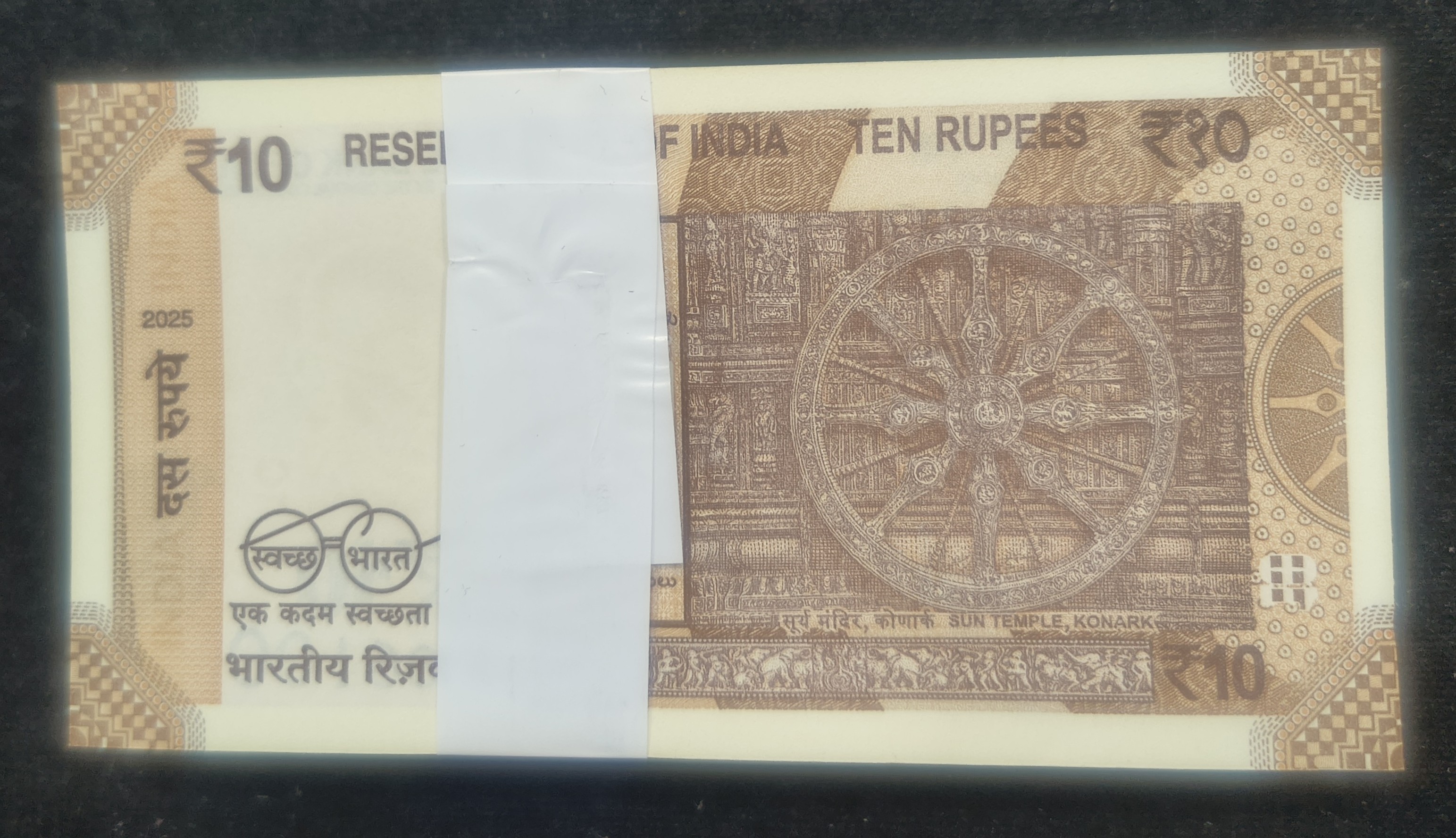 786001 - 786100 FANCY NUMBER SERIAL PACKET 10 RUPEES 2025 GOVERNOR SANJAY MALHOTRA GEM UNC - Image 3