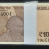 786001 - 786100 FANCY NUMBER SERIAL PACKET 10 RUPEES 2026 GOVERNOR SANJAY MALHOTRA GEM UNC