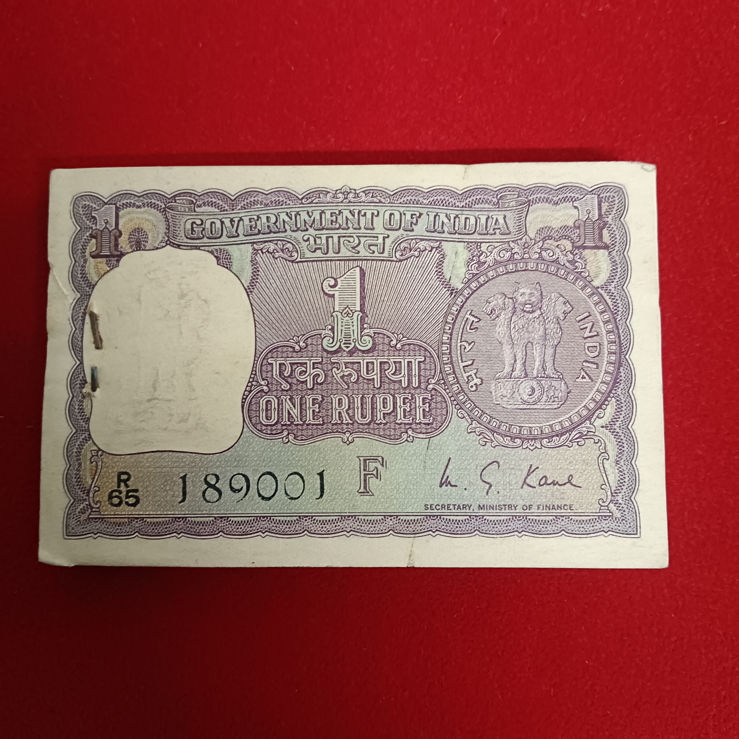 One Rs Rare Big Coin Full Bundle Finance Minister KG Kaul Year 1974 Unc Condition 189001