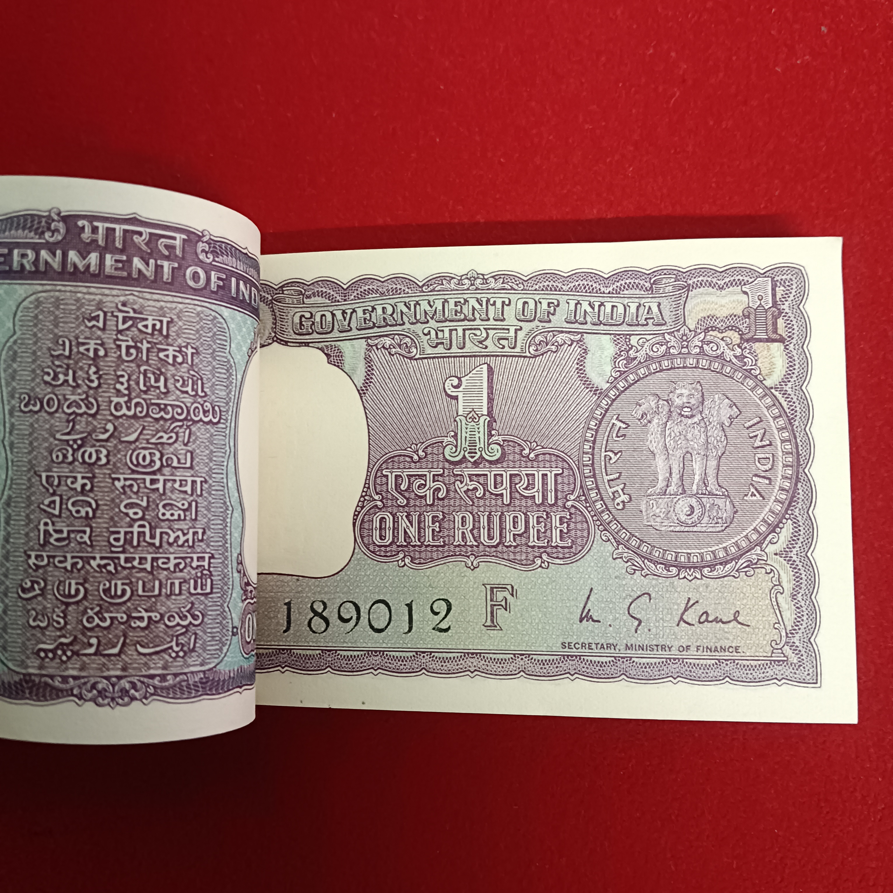 One Rs Rare Big Coin Full Bundle Finance Minister KG Kaul Year 1974 Unc Condition 189001