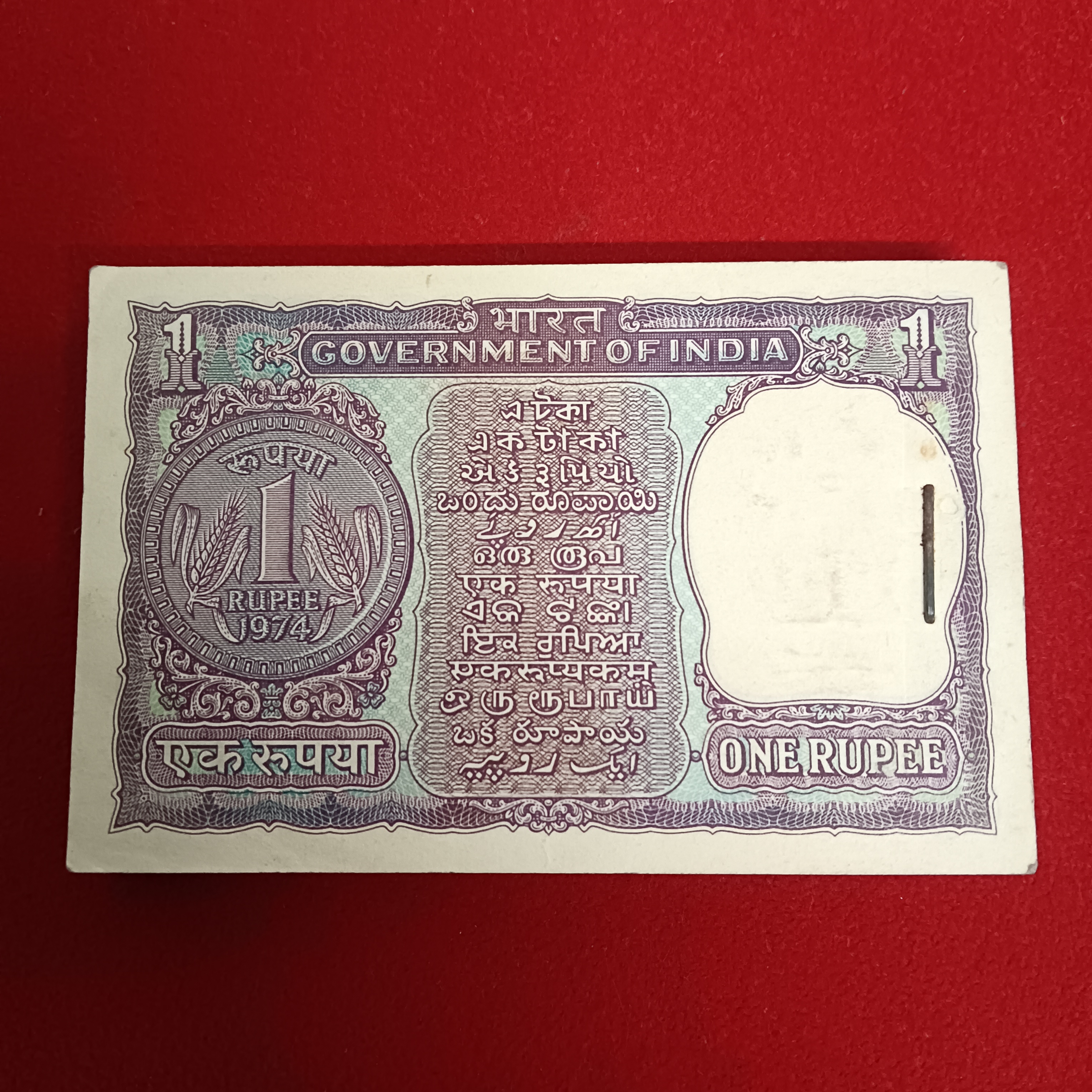 One Rs Rare Big Coin Full Bundle Finance Minister KG Kaul Year 1974 Unc Condition 189001