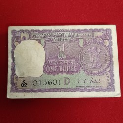 One Rs Rare Big Coin Full Bundle Finance Minister IG Patel Year 1971 UNC Condition Republic of India 015601