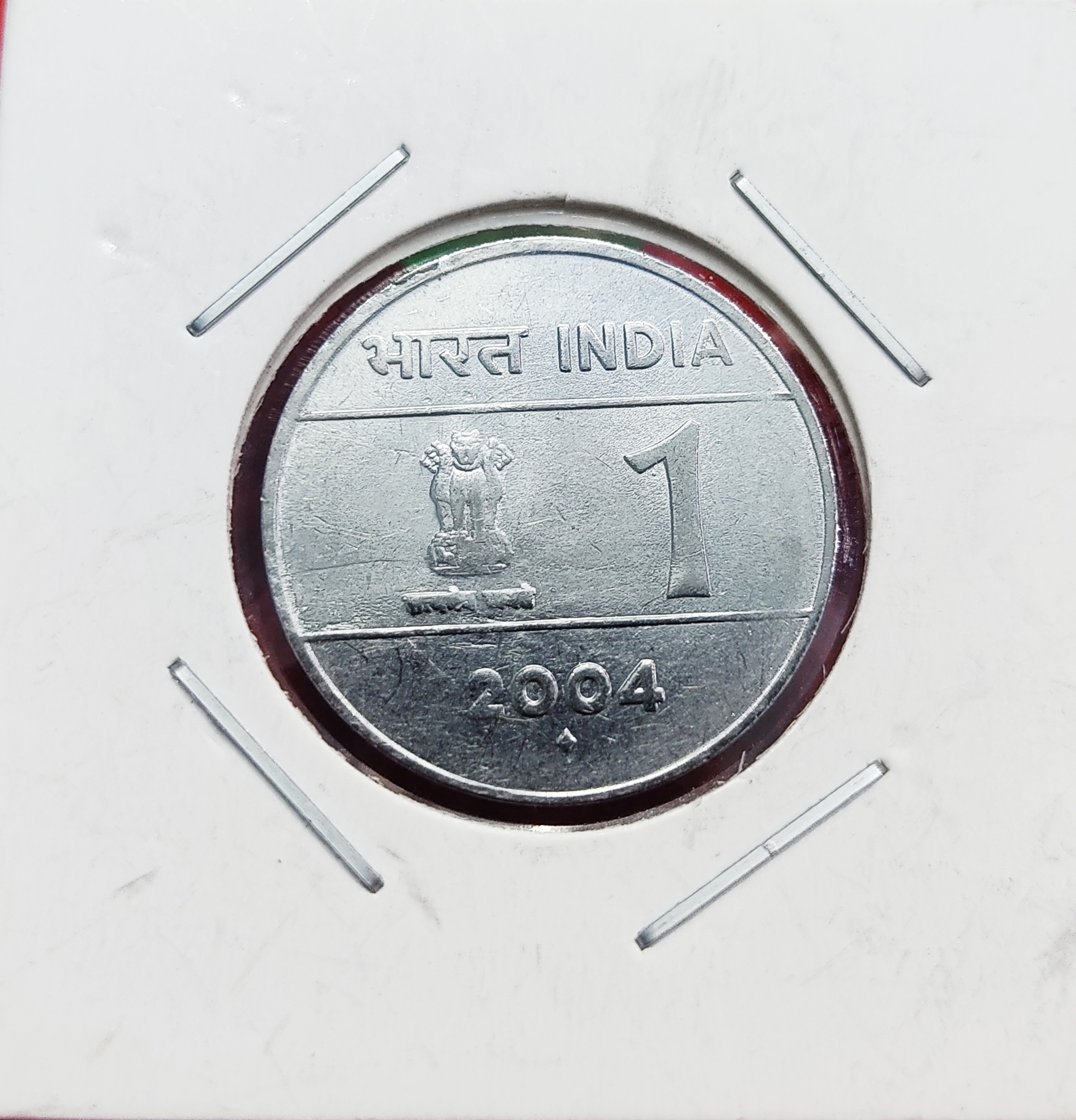 RARE INDIA RUPEE UNITY IN DIVERSITY YEAR 2004 BOMBAY MINT UNC CONDITION