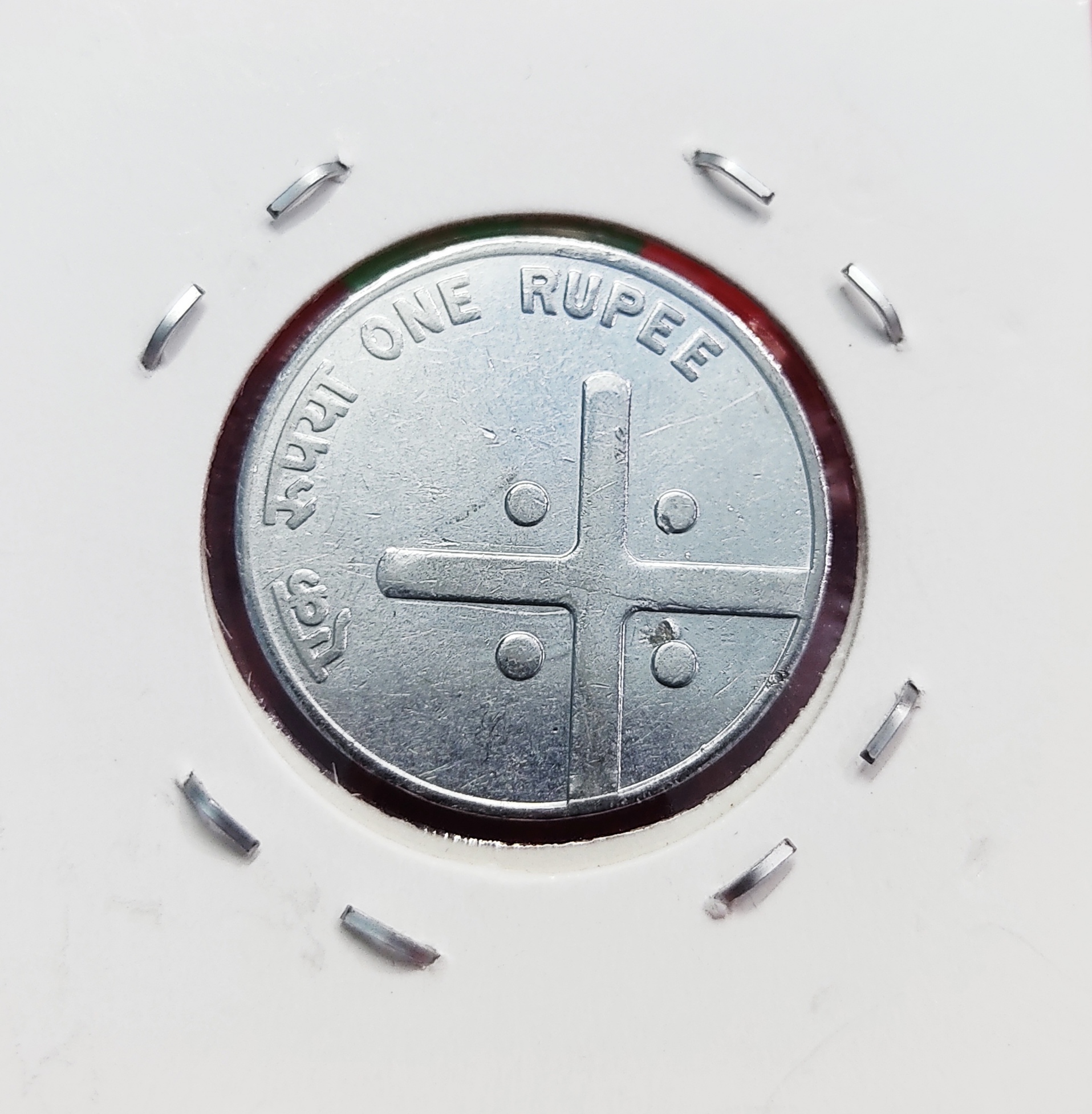 RARE INDIA RUPEE UNITY IN DIVERSITY YEAR 2004 BOMBAY MINT UNC CONDITION - Image 2