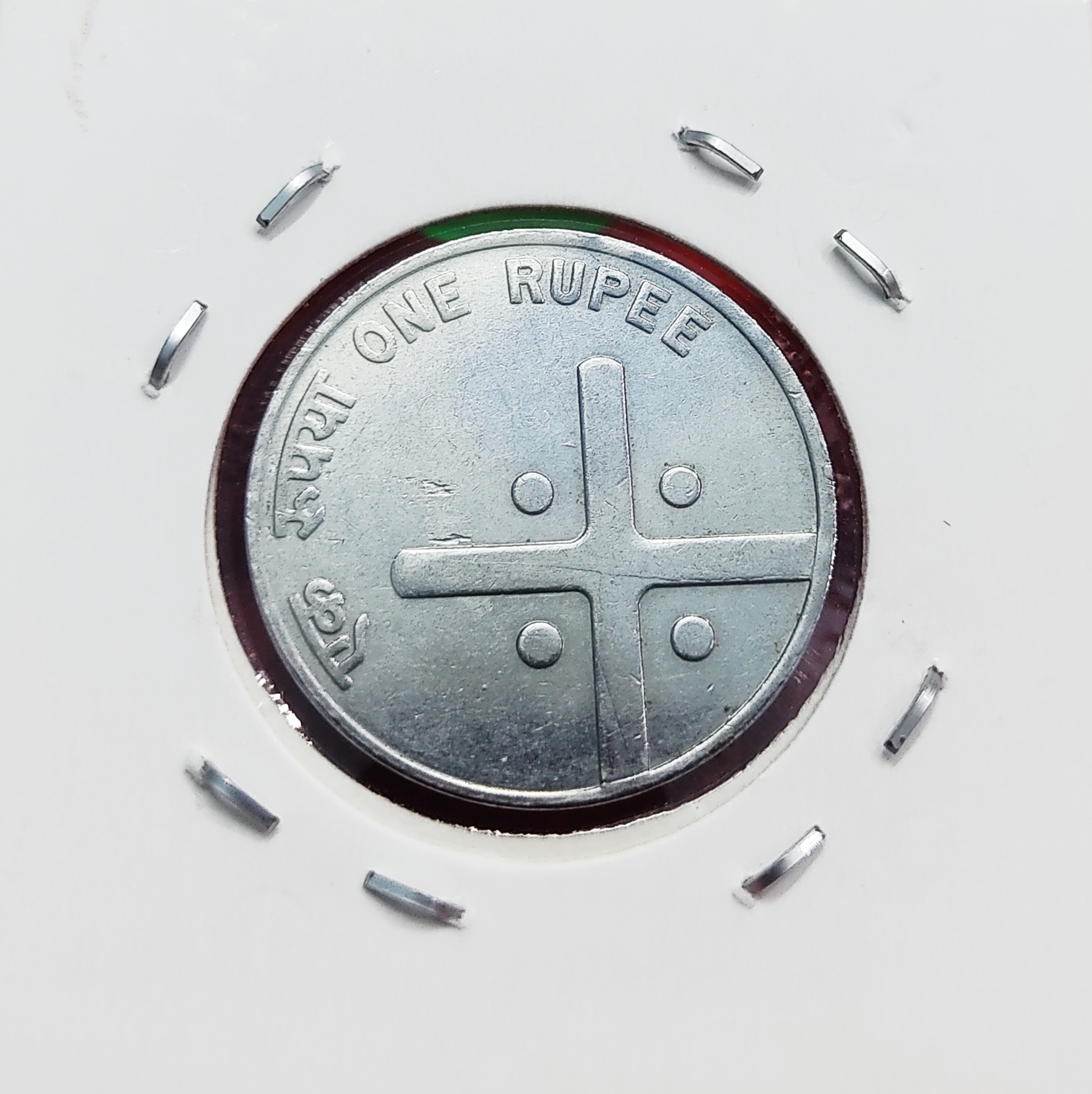 RARE INDIA RUPEE UNITY IN DIVERSITY YEAR 2004 BOMBAY MINT UNC CONDITION - Image 2