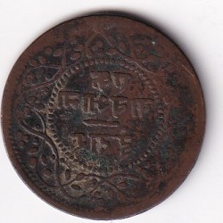 Error Indore State (Error Reverse Struck) One Anna Extremely Rare Coin#AA-108