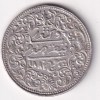 India › Indian Princely states › Kutch 5 Kori (1865-1875) - Victoria [Pragmalji II] Rare Silver Coin - Image 2
