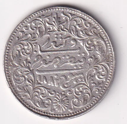 India › Indian Princely states › Kutch 5 Kori (1865-1875) - Victoria [Pragmalji II] Rare Silver Coin