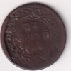 Indian Princely states › Indore ¼ Anna - Shivaji Rao Rare Coin ( ERROR EXTRA METAL)