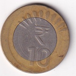 Alternative view of Shifting Error 10 Rupees 2015 Rare Coin#AA-111