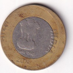 Shifting Error 10 Rupees 2015 Rare Coin#AA-111