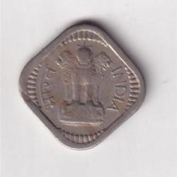 Alternative view of Flan Error Old Five Paisa 1962 Rare Coin#AA-115