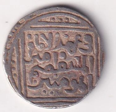 Delhi, Sultanate of 1 Tanka – Ala’ al-Din Muhammad Khilji EXTREMELY RARE SILVER COIN