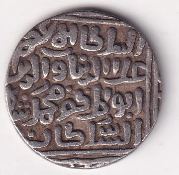 Delhi, Sultanate of 1 Tanka – Ala’ al-Din Muhammad Khilji EXTREMELY RARE SILVER COIN