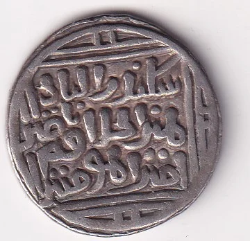 Delhi, Sultanate of 1 Tanka – Ala’ al-Din Muhammad Khilji EXTREMELY RARE SILVER COIN