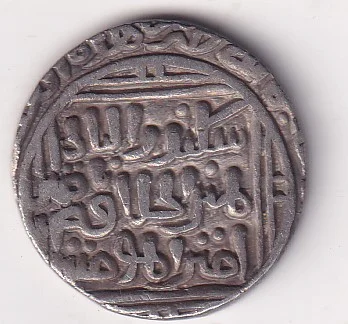 Delhi, Sultanate of 1 Tanka – Ala’ al-Din Muhammad Khilji EXTREMELY RARE SILVER COIN