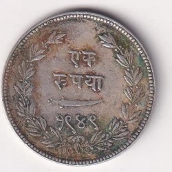 Alternative view of Princely States Sayaji Rao Gaekwad Baroda Broad FLAN Silver One Rupee 1949 Coin RARE HIGH GRADE