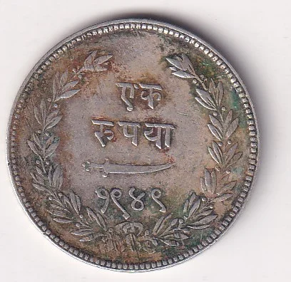 Princely States Sayaji Rao Gaekwad Baroda Broad FLAN Silver One Rupee 1949 Coin RARE HIGH GRADE