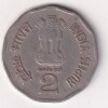 Error Date 1996 Republic India 2 Rupees Subhas Chandra Bose Coin RARE HIGH GRADE - Image 2