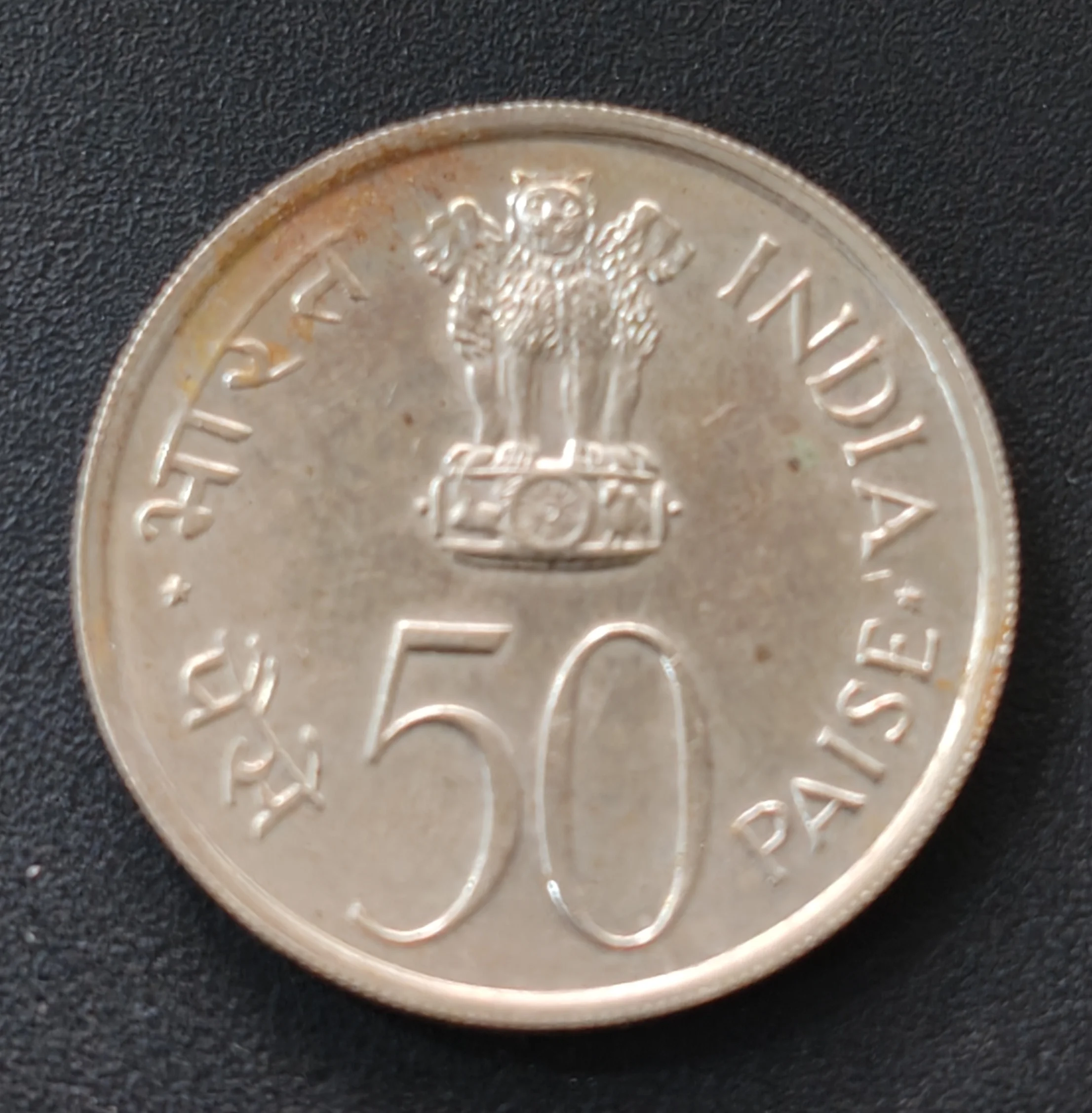 India 50 Paise FAO - Grow More Food Proof Coin B Mint Mark GEM UNC