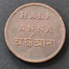 British - India › Bengal Presidency ½ Anna (1831-1835) Bengali Legend : Ardha Aana Shah Alam II Rare Coin