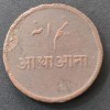British - India › Bengal Presidency ½ Anna (1831-1835) Bengali Legend : Ardha Aana Shah Alam II Rare Coin - Image 2